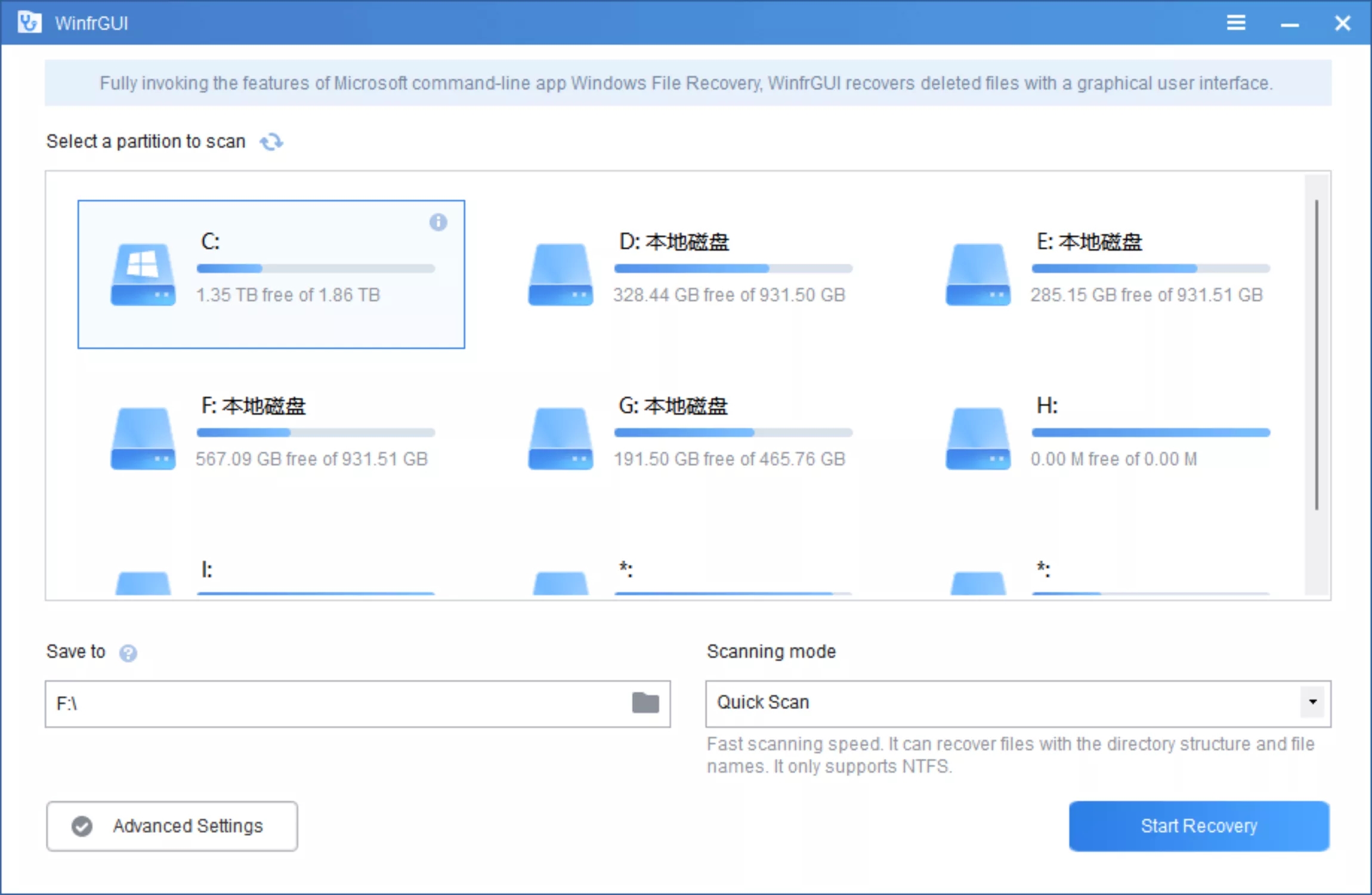 Windows 电脑数据恢复软件，可视化操作，完全免费！