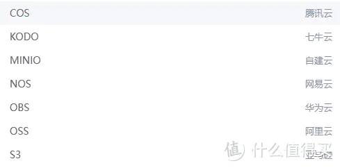 何必花钱买云存储服务，NAS自建兼容S3的免费对象存储服务