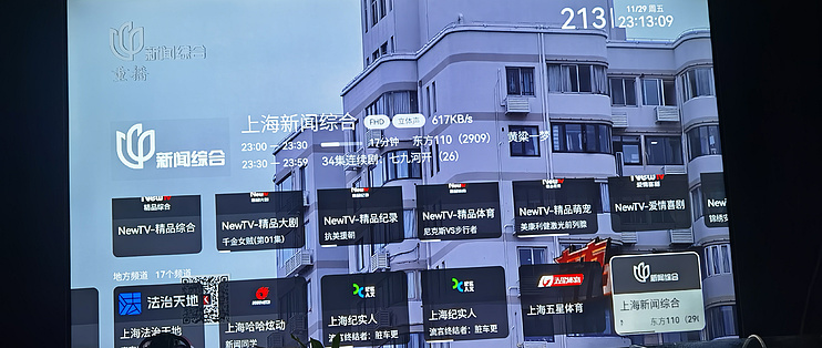 极空间NAS Docker部署IPTV，200多电视节目，4K.8K秒切台